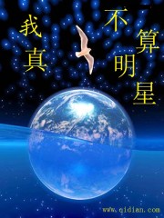 幻战征途之平等大陆